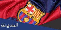 من هو مالك نادي برشلونة