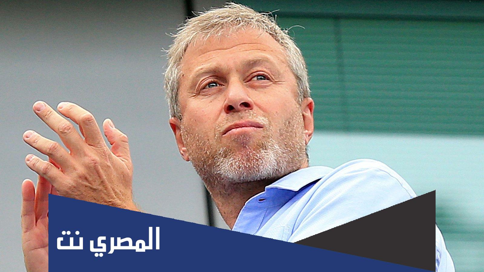 من هو مالك نادي تشيلسي 2022