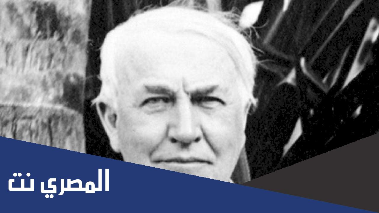 من هو مخترع المصباح الكهربائي ومتى ولد ومتى مات
