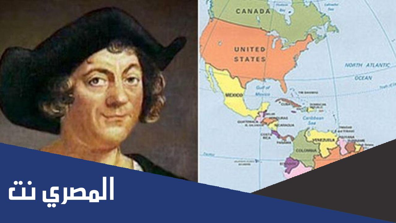 من هو مكتشف أمريكا