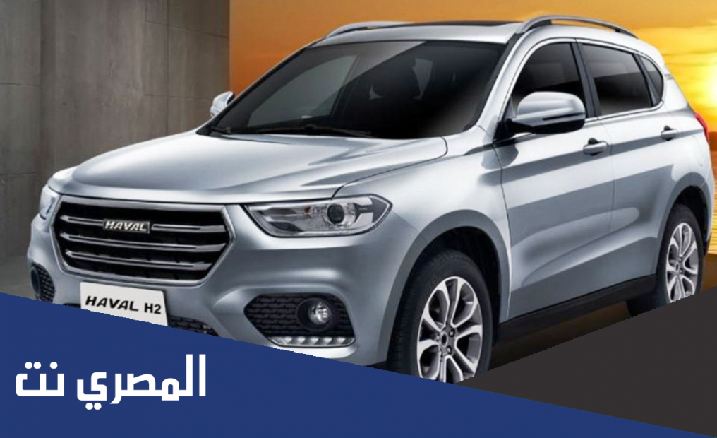 من هو وكيل سيارات HAVAL في السعودية