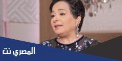 من هي انيسة عصام حسونة ويكيبيديا