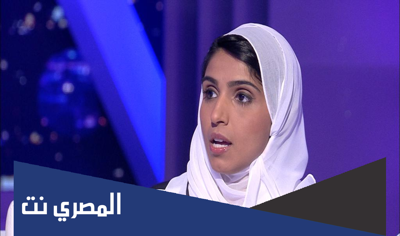 من هي اول سعودية عملت في شركة ناسا