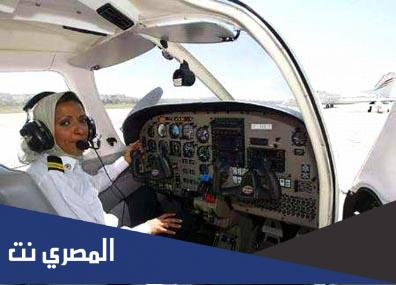 من هي اول سعوديه تقود طائره