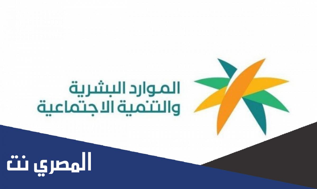 كم عدد ساعات العمل في رمضان 1443 في السعودية