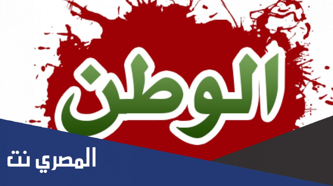 موضوع تعبير عن حب الوطن بالعناصر والمقدمة والخاتمة 2022