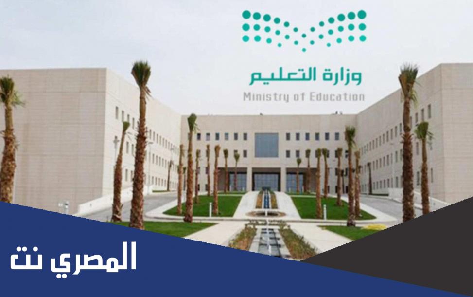 موقع اقرب مدرسة ابتدائية بنات من موقعي