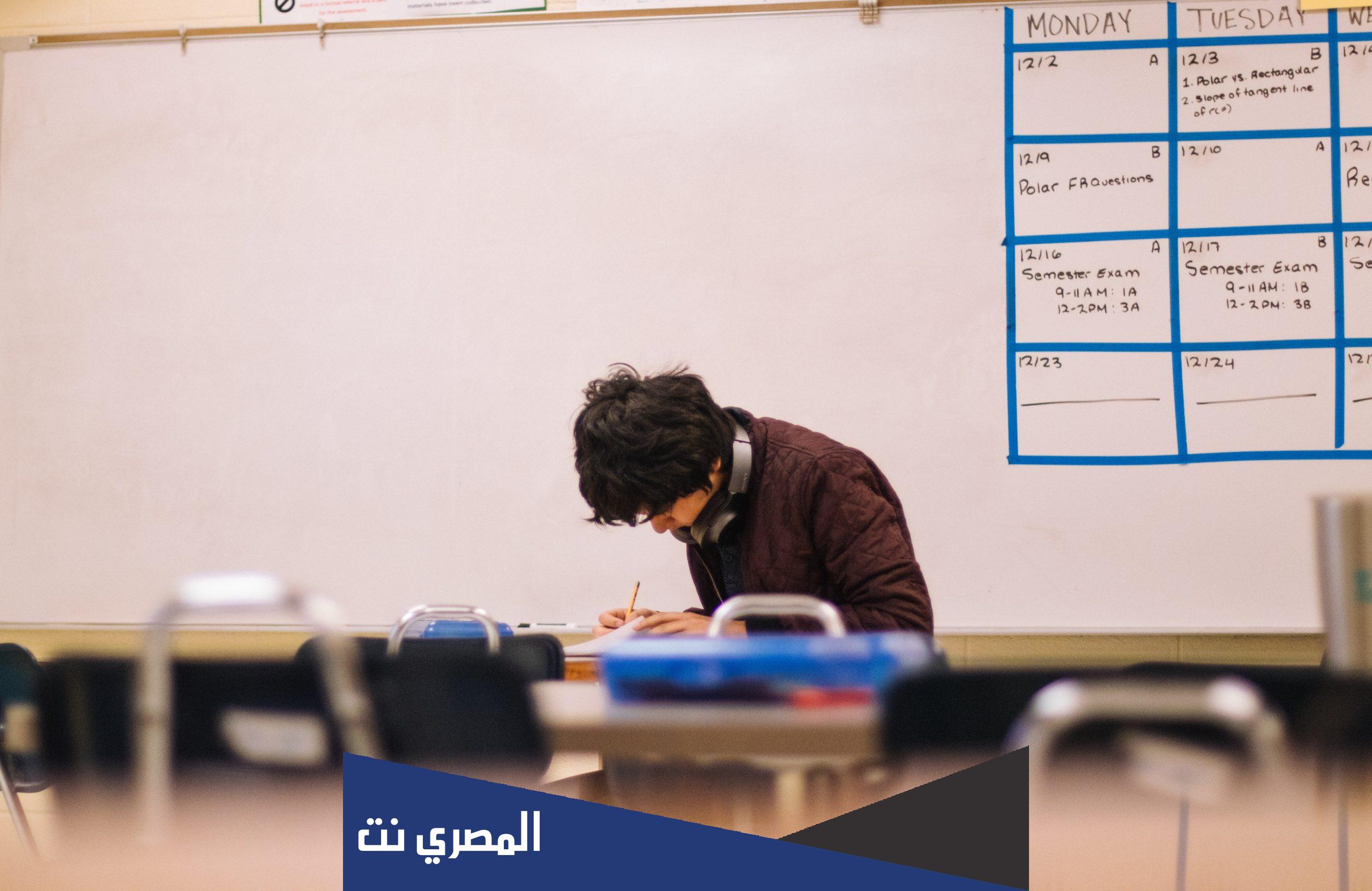نماذج اختبار القدرة المعرفية 1444
