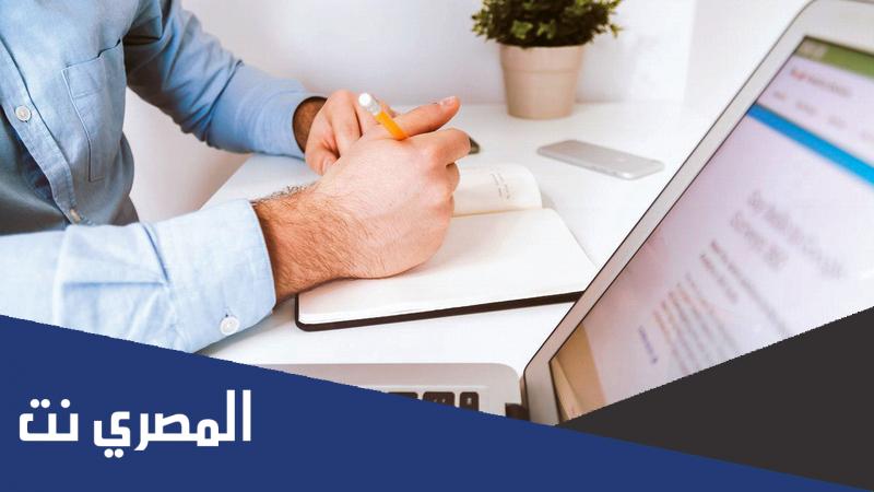 نموذج طلب إجازة اضطرارية لموظف