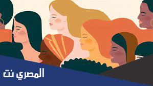 هل تعلم عن البنات .. تعليم وزواج البنات في الثقافات المختلفة