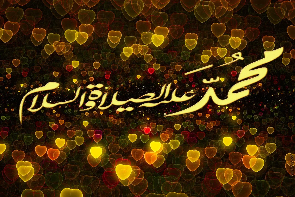 معلومات عن الرسول صلى الله عليه وسلم مختصرة