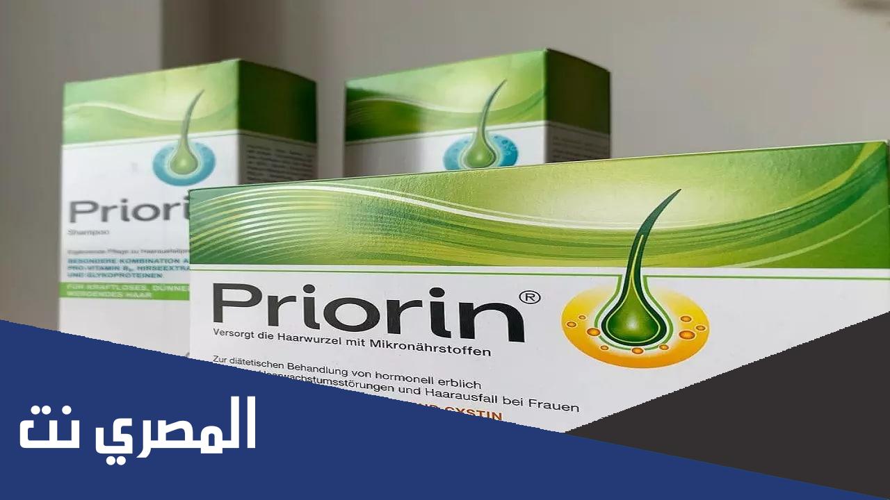هل حبوب برايورين تسمن Priorin N دواء برايورين لعلاج