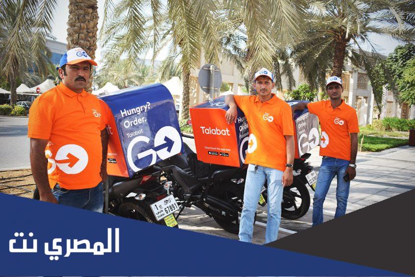 رقم طلبات الكويت الخط الساخن وطرق التواصل مع خدمة العملاء