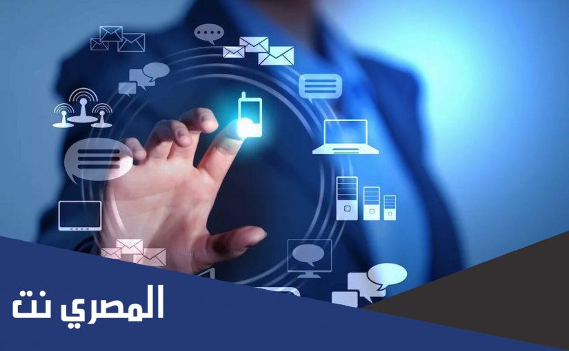 بحث عن مصادر المعلومات الالكترونية