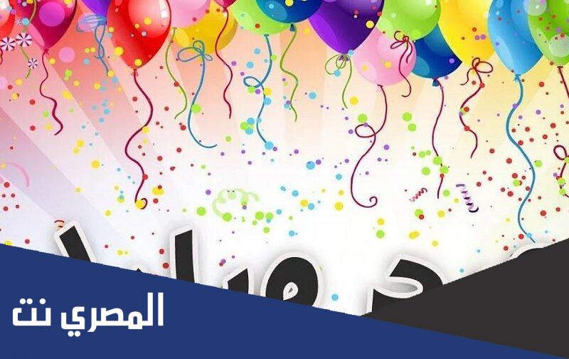 بوستات تهنئه عيد الفطر 2022 فيس بوك