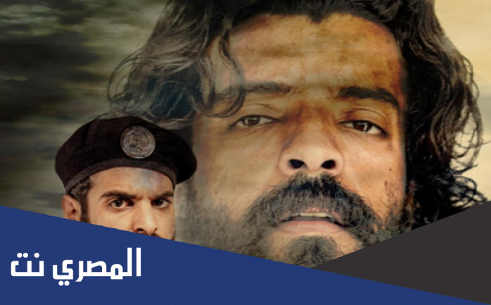 اسماء ابطال مسلسل رشاش بالصور