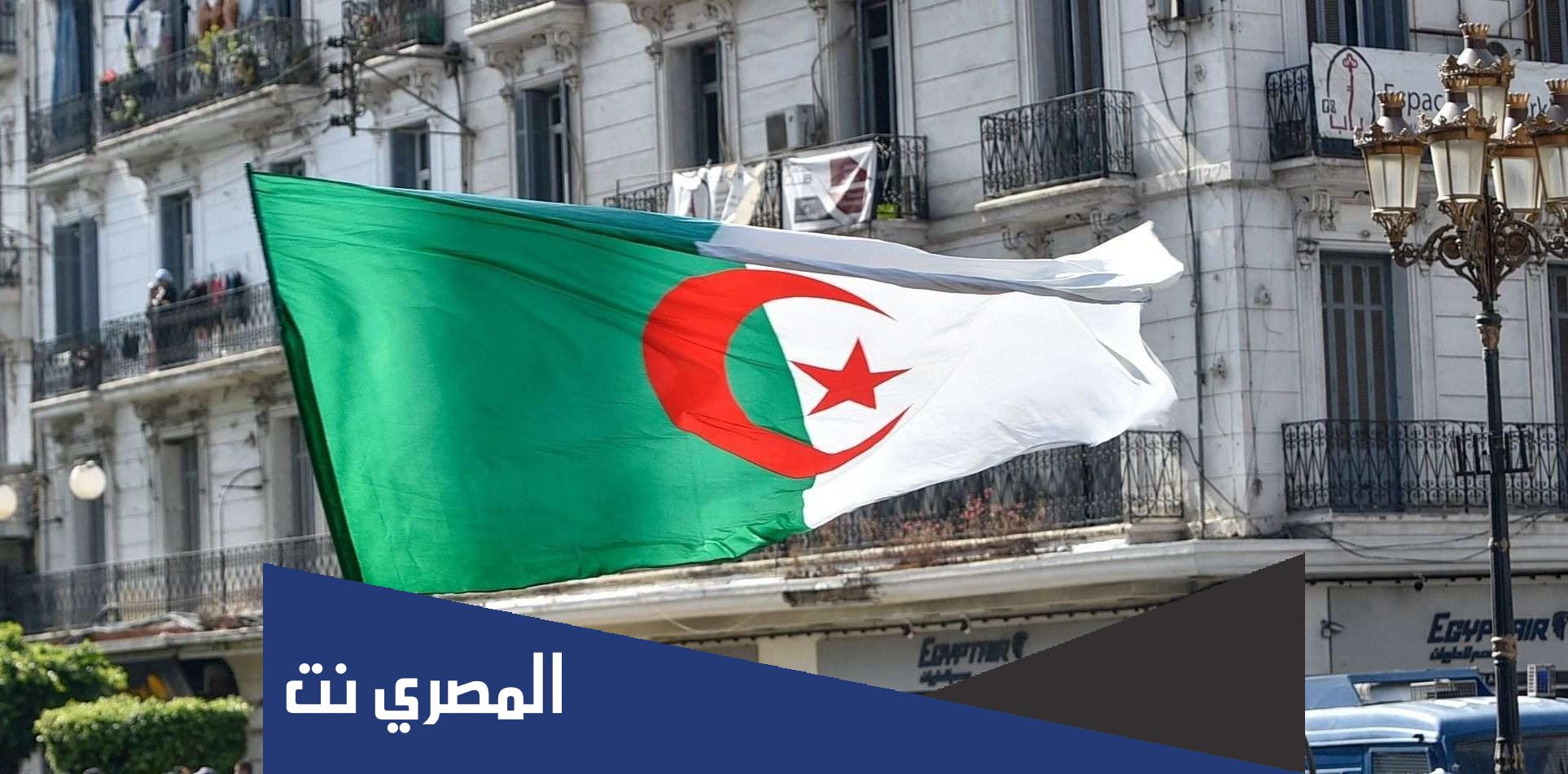 بحث حول يوم العلم 16 أفريل