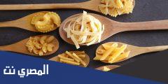 أسماء و أنواع الباستا الإيطالية