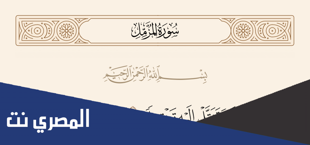 ما هو التبتل في العلاقة الزوجية