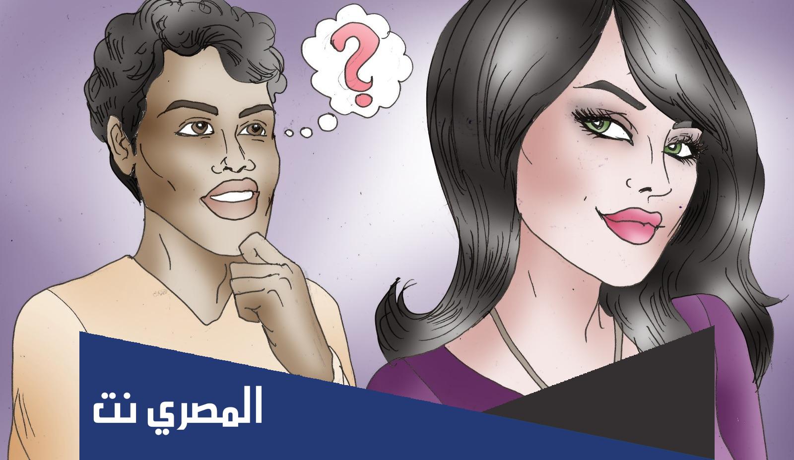 هل الصديق السحري حرام ؟