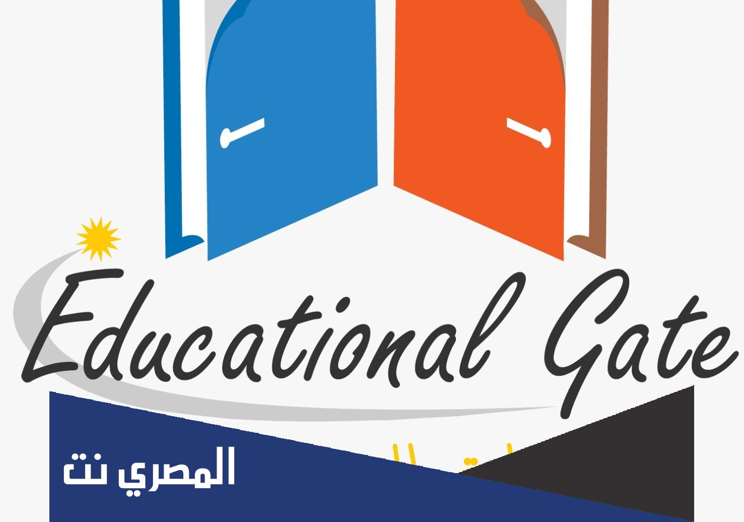 كيفية تسجيل الدخول في البوابة التعليمية