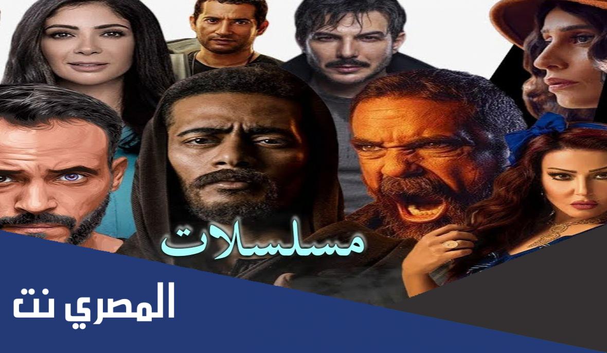 أعلى نسبة مشاهدة في مسلسلات رمضان 2022
