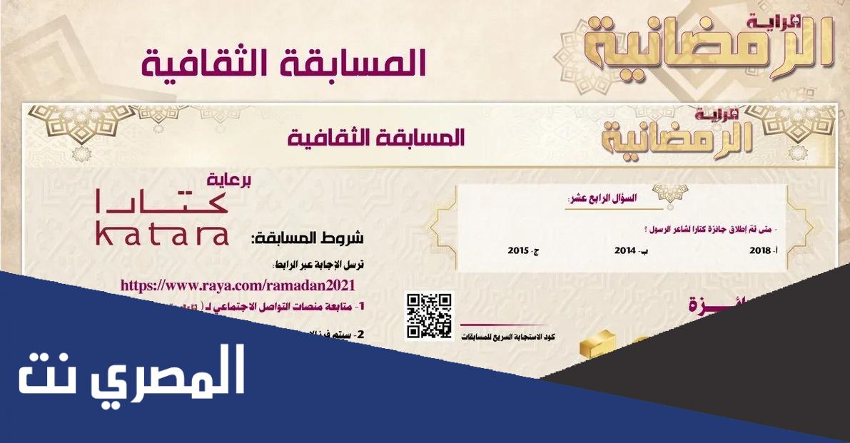 عبدالله العليمي باوزير السيرة الذاتية