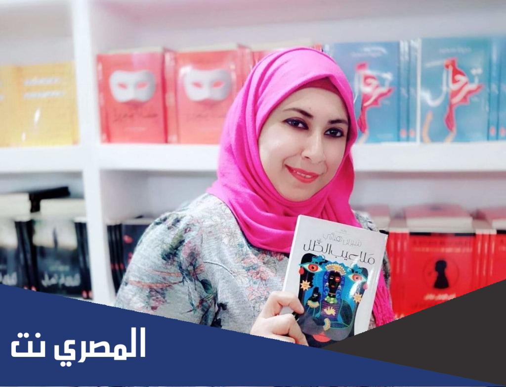 روايه لشيرين هنائي