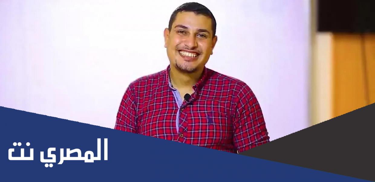 رابط وطريقة التسجيل فى منصة جيو ماجد امام 2022