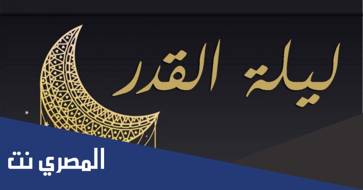 دعاء اللهم اجعل فيما تقضي وتقدر