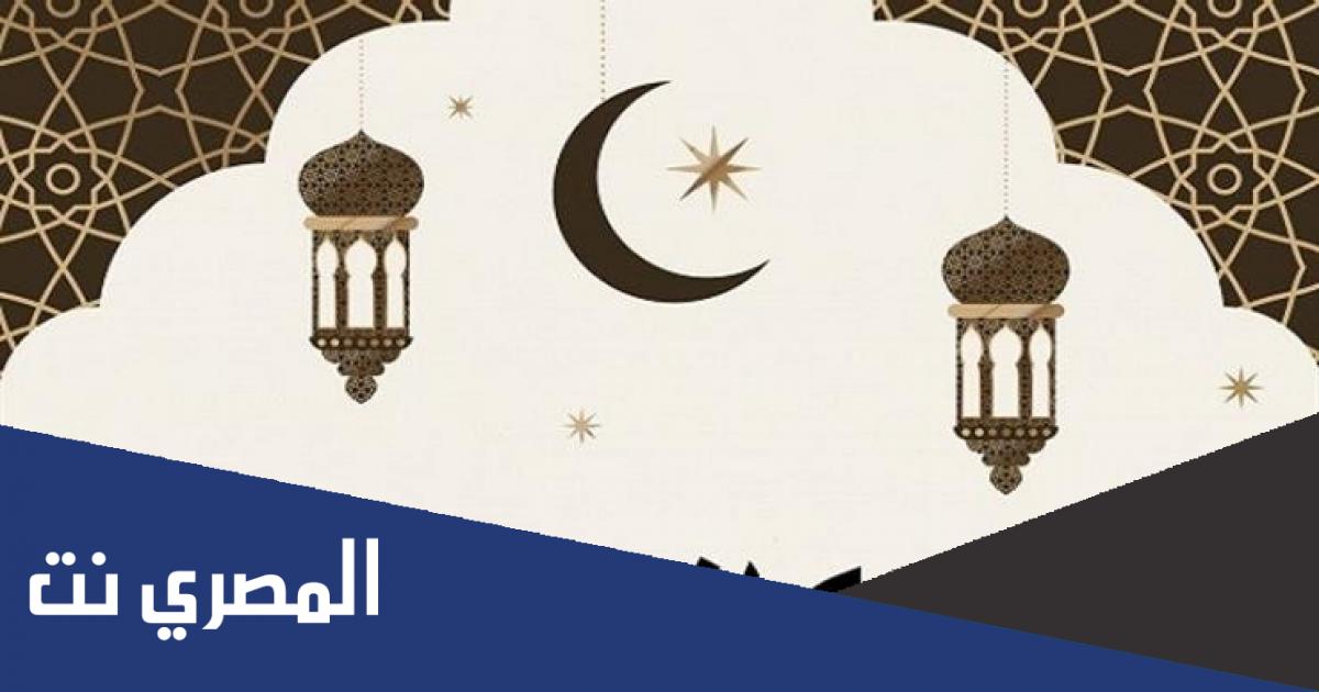ما هي زكاة الفطر ومتى تخرج