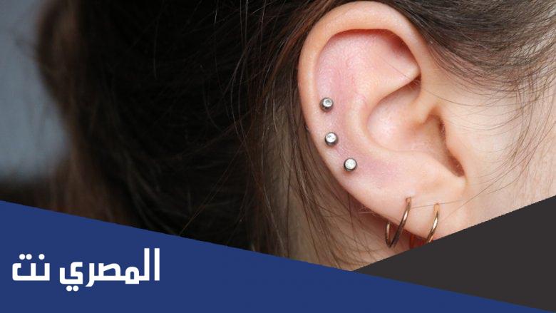 من هي أول امراة ثقبت اذنها