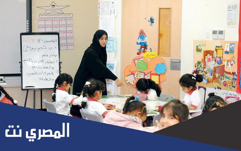 متى دوام الدوائر الحكوميه في رمضان 1443