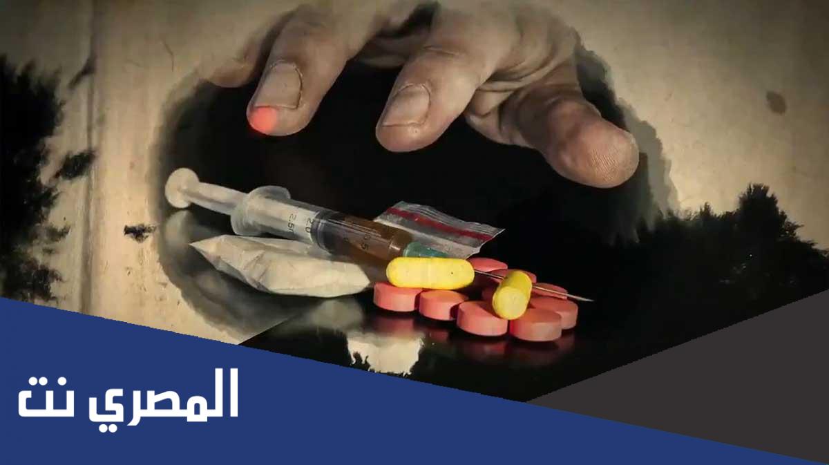 بحث عن المؤثرات العقلية كامل