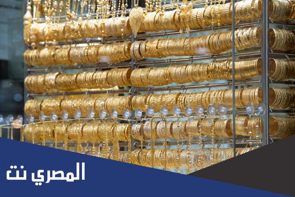 اين يقع اكبر سوق للذهب في العالم