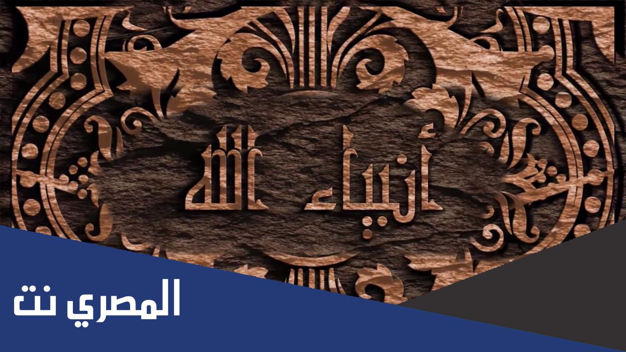 ترتيب الرسل حسب التسلسل الزمني