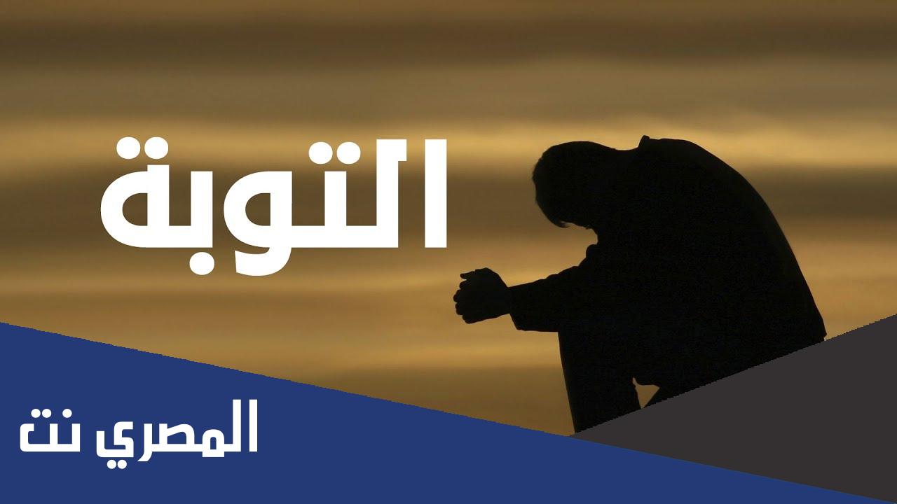 كيف تبدأ حياة جديدة مع الله؟