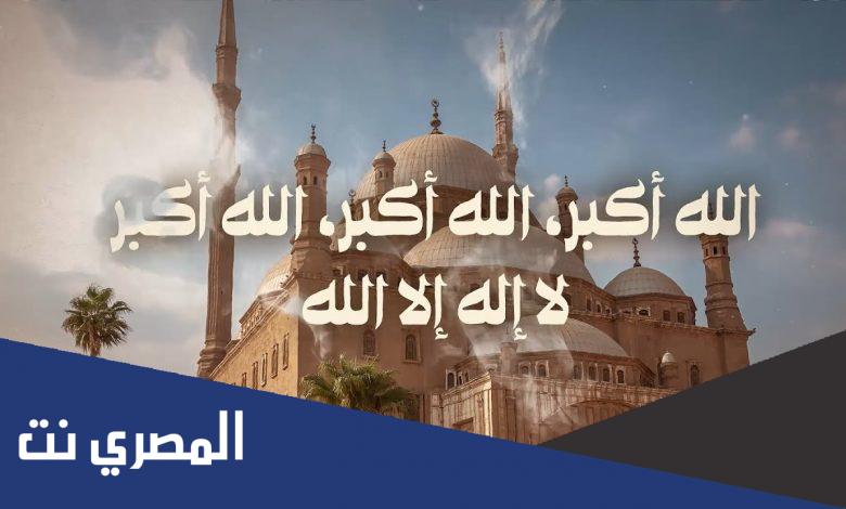 قناة القرآن السعودية 2022 على عرب سات