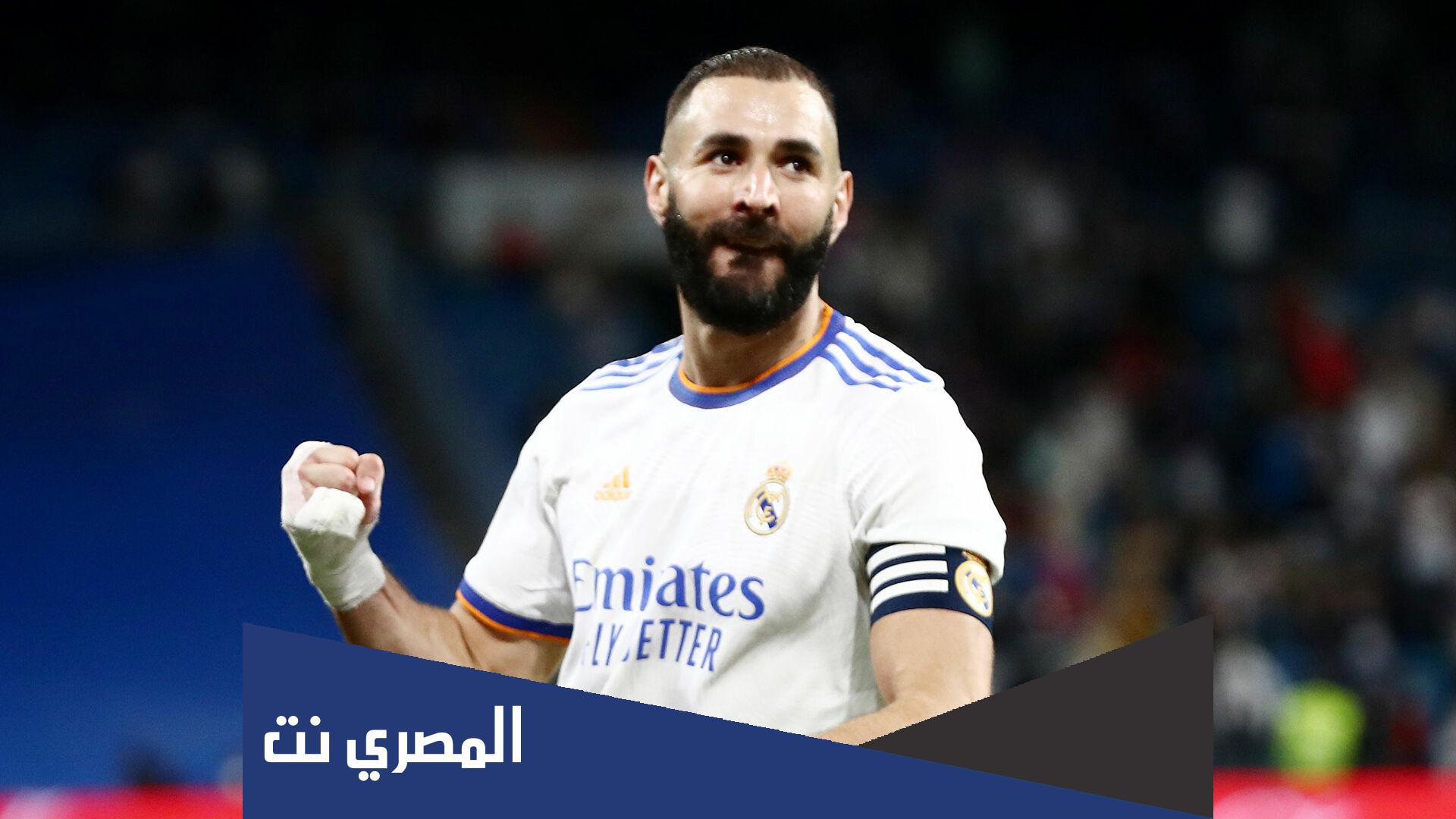 أرقام بنزيما هذا الموسم 2022