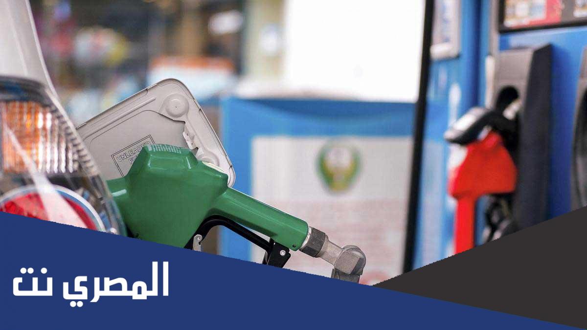 أسعار الطاقة وتحرير أسعار البترول شهر مايو الامارات