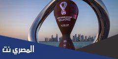 أسعار تذاكر جميع مباريات مونديال قطر 2025