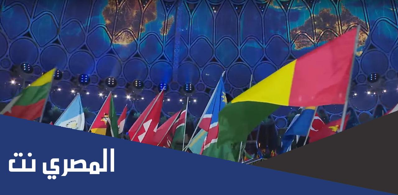 أسماء الدول المشاركة في expo 2020