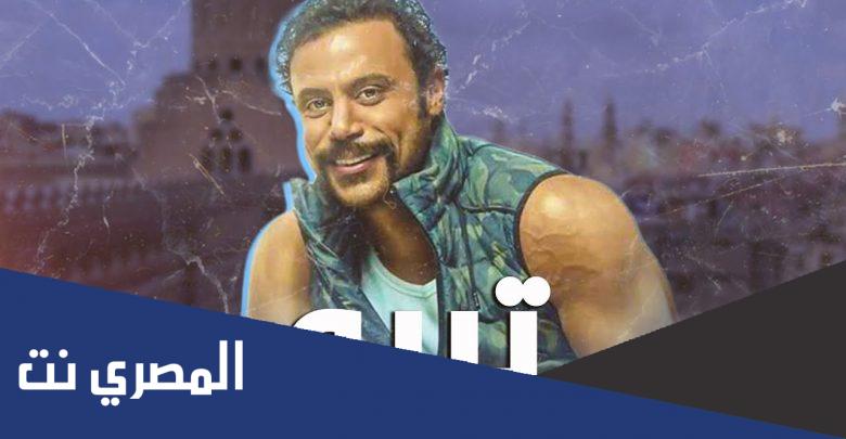 أسماء ممثلين مسلسل تربو