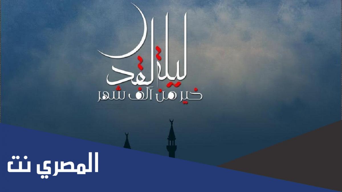 أعمال ليلة القدر المباركة عند الشيعة