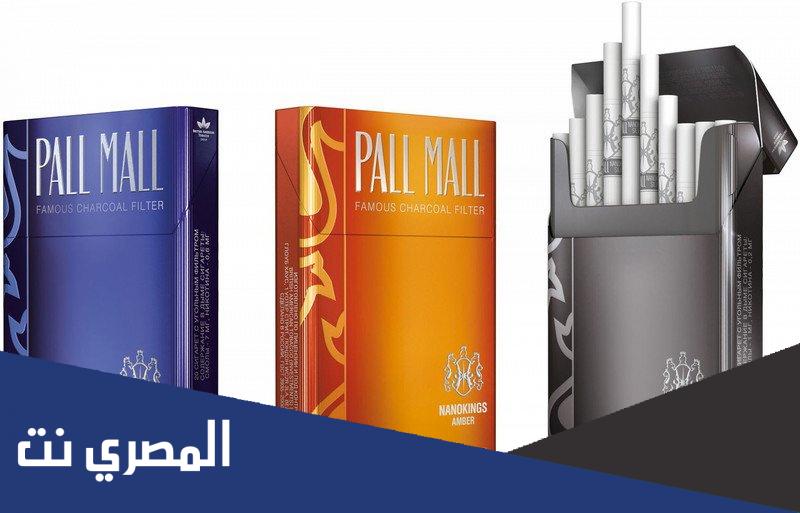 أفضل أنواع السجائر وأقلها ضرر 2023