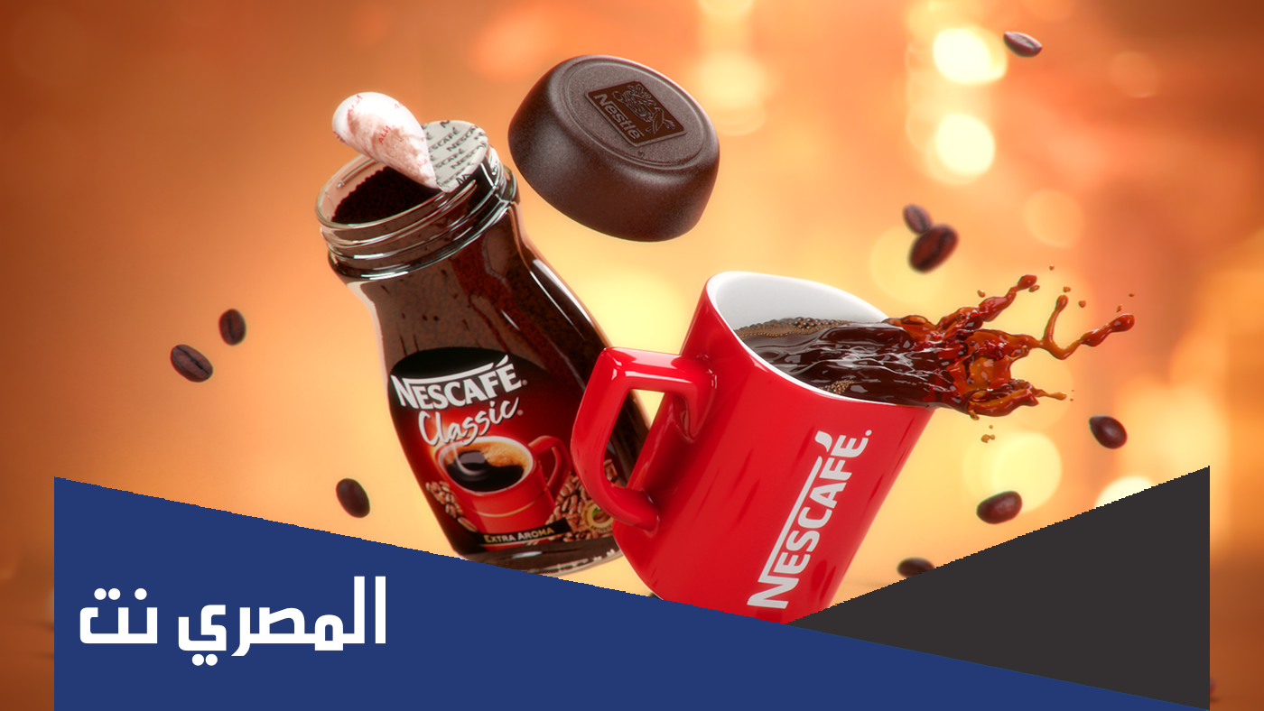 أفضل أنواع النسكافيه الجاهز