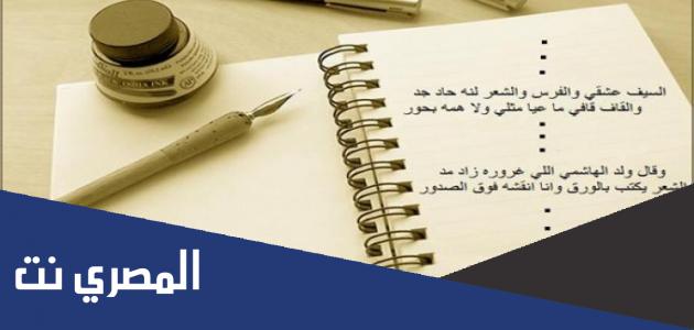 أفكار لكتابة شعر جميل