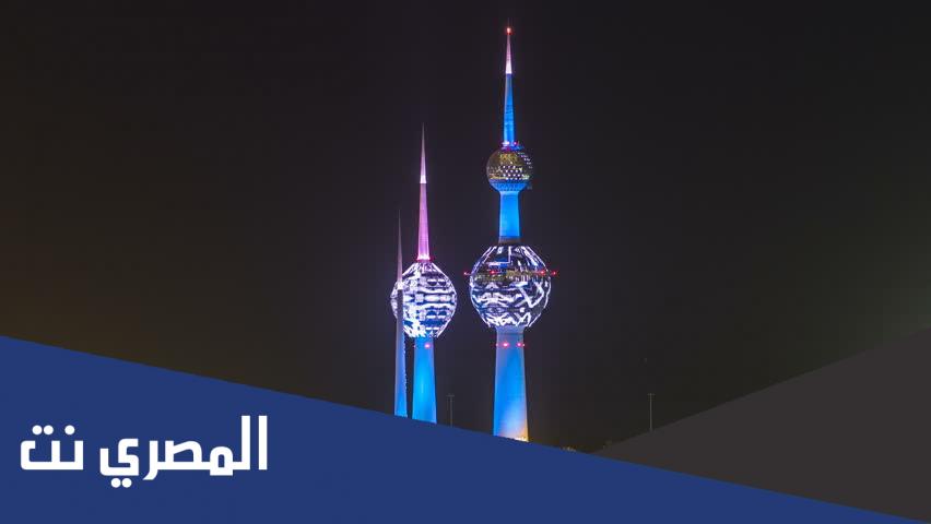 متى افتتحت ابراج الكويت