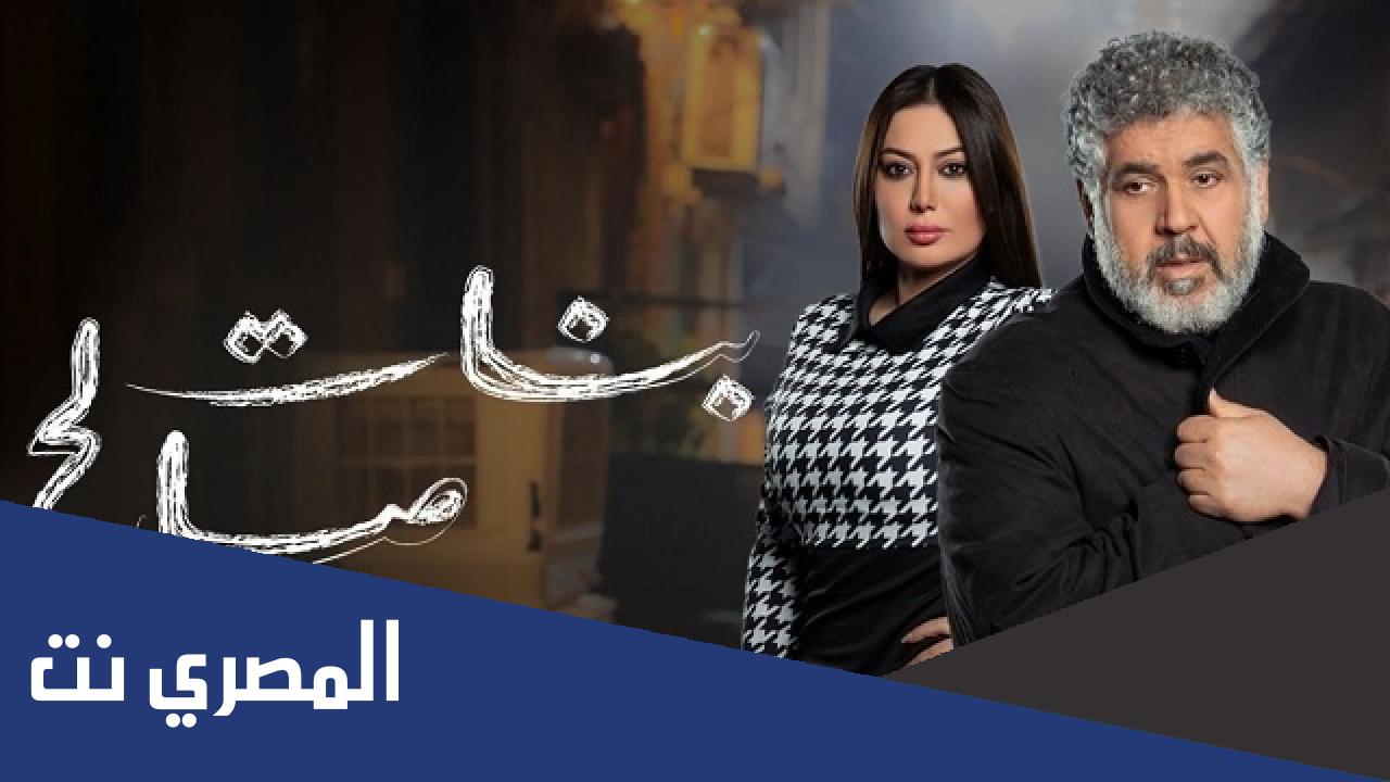 ابطال مسلسل بنات صالح بالكامل
