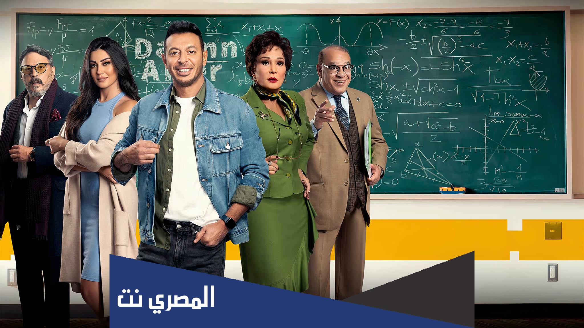 ابطال مسلسل دايما عامر 2022